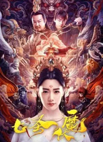 久久久久夜夜夜精品国产